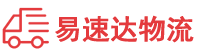 邵阳到朝阳物流公司